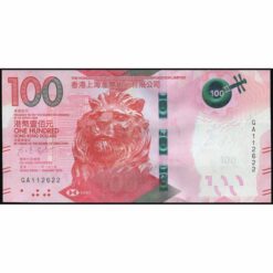 Hong Kong - W220b - 100 Dollars
