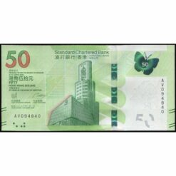 Hong Kong - W303b - 50 Dollars