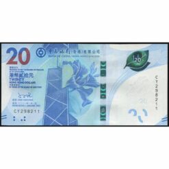 Hong Kong - W348b - 20 Dollars