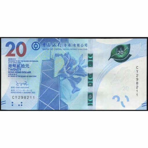 Hong Kong - W348b - 20 Dollars
