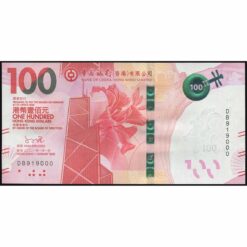 Hong Kong - W350b - 100 Dollars