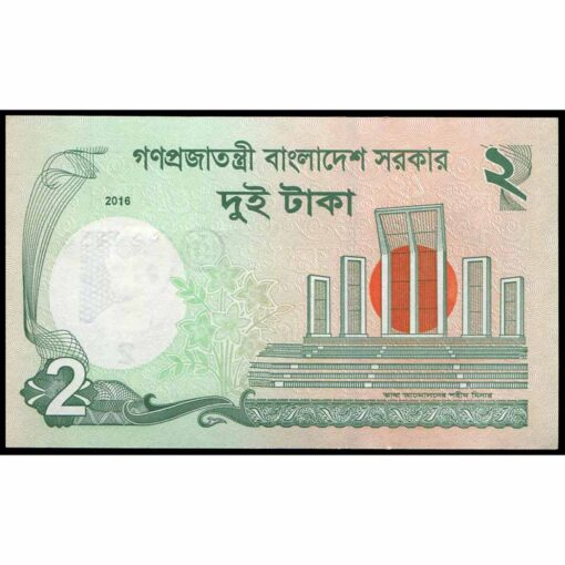 Bangladesh - P52e - 2 Taka - Imagen 2