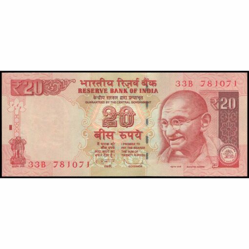 India - P103a - 20 Rupees