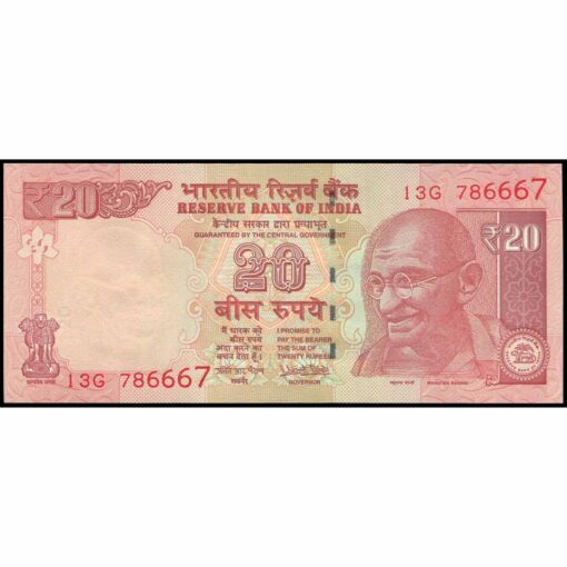 India - P103x - 20 Rupees