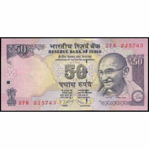 India - P104e - 50 Rupees