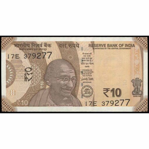 India - P109a - 10 Rupees