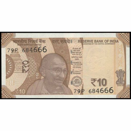 India - P109s - 10 Rupees