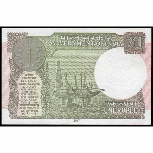 India - P117c - 1 Rupee - Imagen 2
