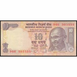 India - P95p - 10 Rupees