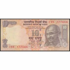 India - P95s - 10 Rupees