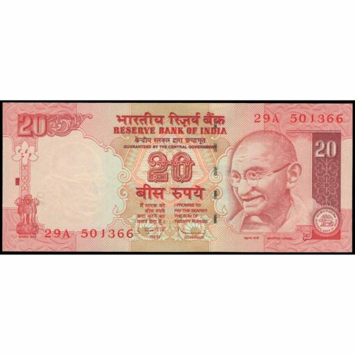 India - P96g - 20 Rupees