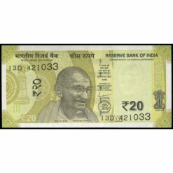 India - W110c (3) - 20 Rupees