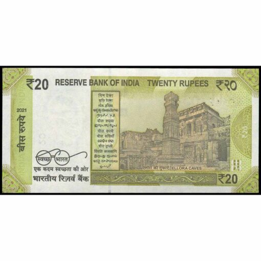 India - W110c (3) - 20 Rupees - Imagen 2
