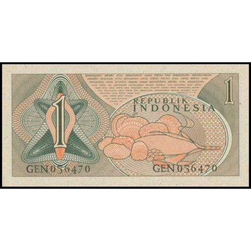 Indonesia - P78 - 1 Rupiah - Imagen 2