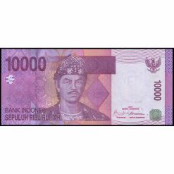 Indonesia - P143e - 10.000 Rupiah