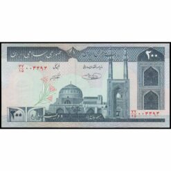 Irán - P136e - 200 Rials