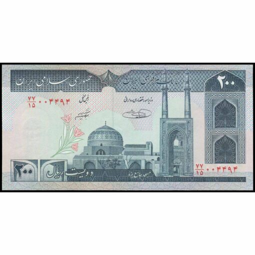Irán - P136e - 200 Rials