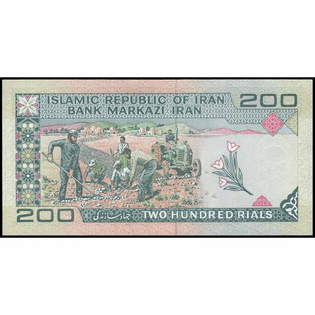 Irán – P136e – 200 Rials – Numisnova