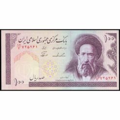 Irán - P140b - 100 Rials