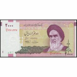 Irán - P144d - 2.000 Rials
