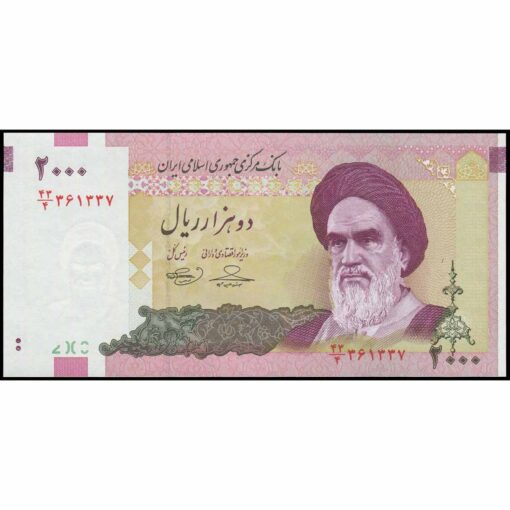 Irán - P144d - 2.000 Rials