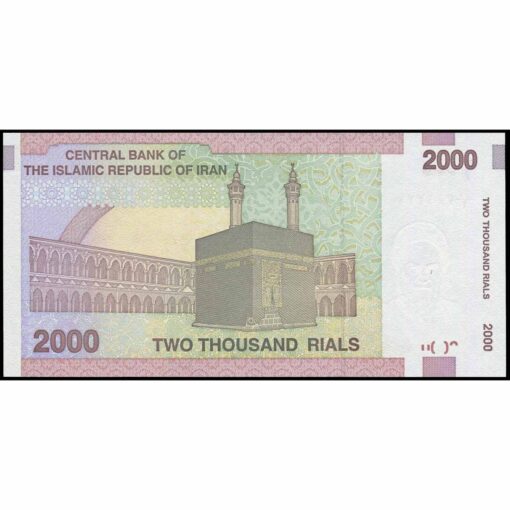 Irán - P144d - 2.000 Rials - Imagen 2