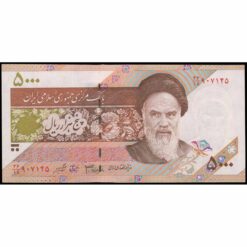 Irán - P145f - 5.000 Rials