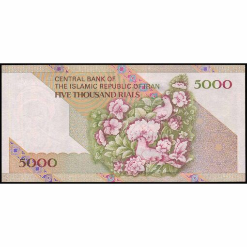 Irán - P145f - 5.000 Rials - Imagen 2