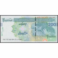 Irán - W154Ca - 2.000.000 Rials