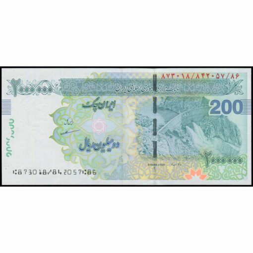 Irán - W154Ca - 2.000.000 Rials