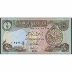 Irak - P68b - ½ Dinar