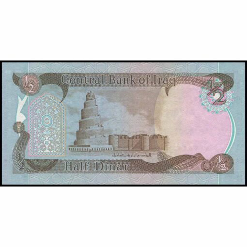 Irak - P68b - ½ Dinar - Imagen 2