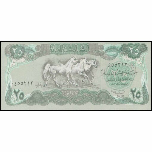 Irak - P74b - 25 Dinars