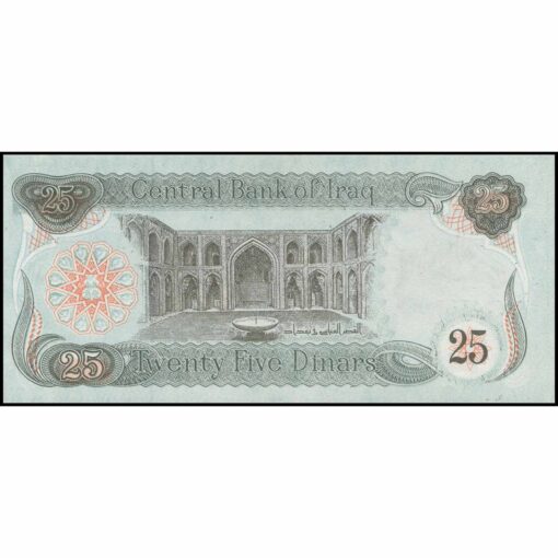 Irak - P74b - 25 Dinars - Imagen 2