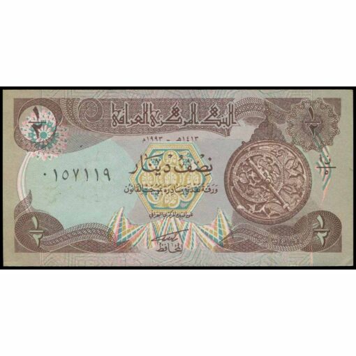 Irak - P78a - ½ Dinar