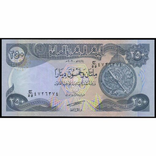 Irak - P91a - 250 Dinars