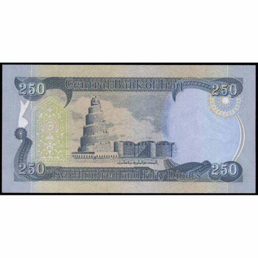 Irak - P91a - 250 Dinars - Imagen 2