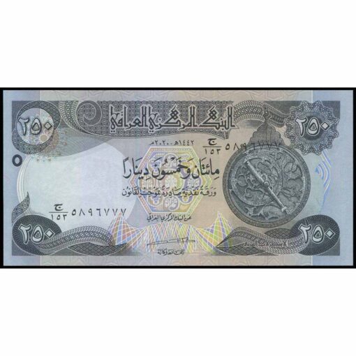 Irak - P97c - 250 Dinars