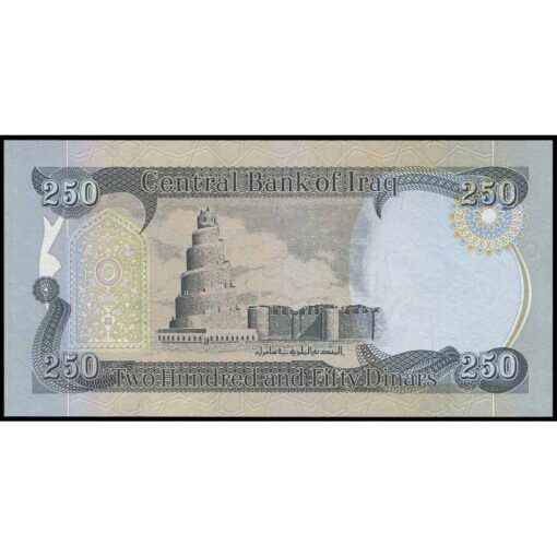 Irak - P97c - 250 Dinars - Imagen 2