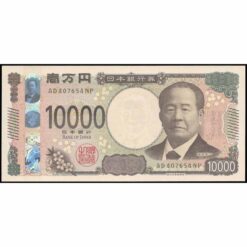 Japón - W109 - 10.000 Yen
