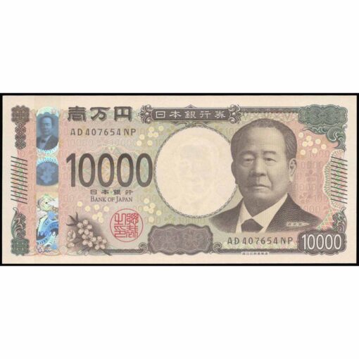 Japón - W109 - 10.000 Yen