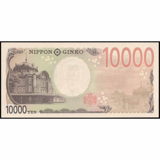 Japón - W109 - 10.000 Yen - Imagen 2