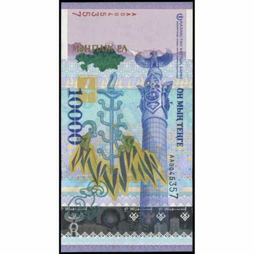 Kazajistán - P47 - 10.000 Tenge