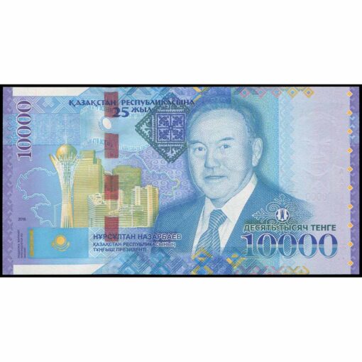 Kazajistán - P47 - 10.000 Tenge - Imagen 2