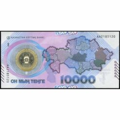Kazajistán - W50 - 10.000 Tenge