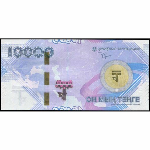 Kazajistán - W50 - 10.000 Tenge - Imagen 2