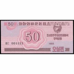 Corea del Norte - P34 - 50 Chon