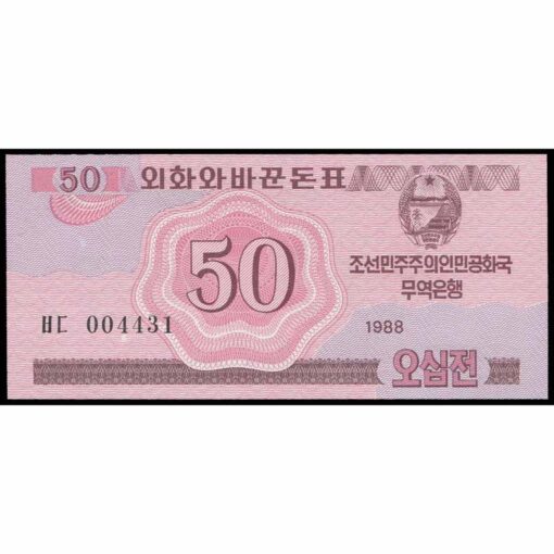 Corea del Norte - P34 - 50 Chon