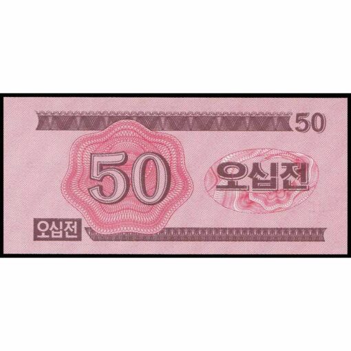 Corea del Norte - P34 - 50 Chon - Imagen 2