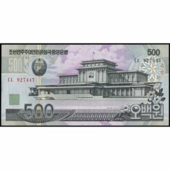 Corea del Norte - P44c - 500 Won